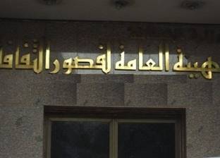 غدا.. "دسوق" للآلات الشعبية تحيي احتفالية شم النسيم بمطوبس