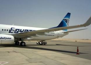 رحلة دخول 6 طائرات "بوينج" لأسطول "مصر للطيران"