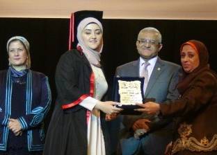 رئيس جامعة المنيا يشهد حفل تخرج الدفعة الـ 16 لـ"طب الأسنان"