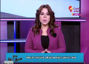 من "قص الشعر" لـ"إعلان الترشح للرئاسة".. منال أغا "مذيعة تتحدى الملل"