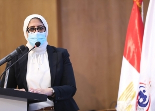 وزيرة الصحة تطلق 68 قافلة طبية مجانية بمحافظات الجمهورية