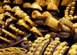 تراجع جديد في أسعار الذهب اليوم يرفع خسائره لـ23 جنيها
