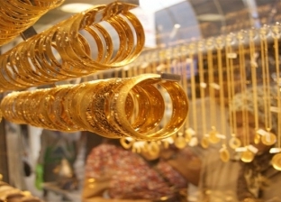 «التموين» تنصح المواطنين بعدم شراء الذهب: «خليكوا في شهادات الاستثمار»