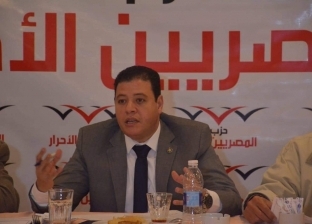 «المصريين الأحرار» بالوادي الجديد يشارك في احتفال المحافظة بـ«يوم الوفاء»