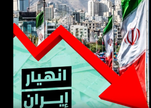 بالفيديو| قناة سعودية: اقتصاد إيران يدخل مرحلة الانهيار