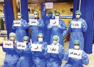 "جيش مصر الأبيض".. هاشتاج لدعم الأطباء في الحرب على "الفيروس"