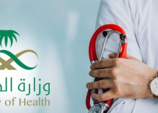 الصحة السعودية: إنقاذ حاج غيني أصيب بنزيف أثناء أداء المناسك