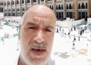 وفاة مدير مدرسة من القليوبية أثناء أداء مناسك الحج.. تمنى لقاء ربه مُحرما