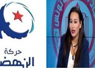 أماني ساسي لـ"الوطن": حركة "النهضة" التونسية تتجرع مرارة سقوط "الإخوان" في مصر