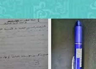 أول رد من جامعة الشام على واقعة القلم السحري.. تسبب في حصول طالبة على 0%
