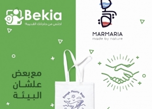 حيلة "بيكيا" لوقف استخدام البلاستيك: شنط قماش لأطفال المدارس مجاناً