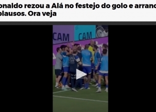 صحيفة برتغالية: سجدة رونالدو بعد هدفه في مباراة النصر والشباب كانت شكرا لله