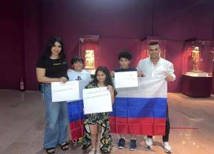 ورش لتعليم الأطفال مبادئ اللغة الروسية مجانا في متحف الغردقة