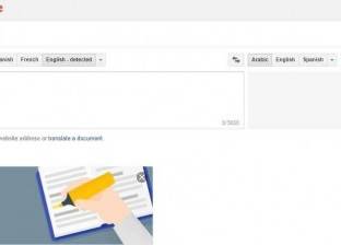 "جوجل" تتيح إمكانية استخدام "الترجمة" دون إنترنت