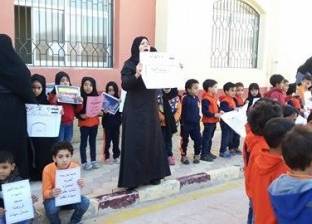 بالصور| مسيرة أطفال تتضامن مع ضحايا "الروضة": لا للإرهاب