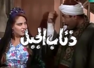 دراما رمضان زمان| ذئاب الجبل.. دراما صعيدية أحبها المصريون