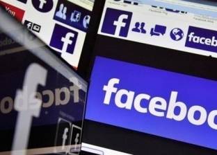 "فيس بوك" تعتزم توظيف مدققين لمواجهة الأخبار الكاذبة