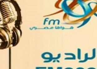 30 رحلة عمرة جائزة "راديو 9090" للمستمعين في رمضان