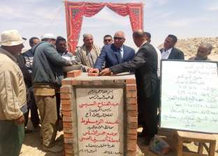 الزملوط يضع حجر أساس مشروع الصرف الصحي في قرية عثمان بن عفان بالفرافرة