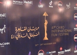 حقائب "القاهرة السينمائى" مصنوعة من 15 ألف كيس بلاستيك