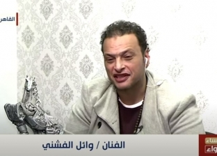 الفنان وائل الفشني لقصواء الخلالي: الشعب المصري يميل إلى الشجن ويعشق مدح النبي