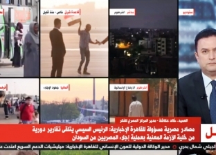خبراء عرب: قطاع «أخبار المتحدة» لم يتاجر بأوجاع الأشقاء السودانيين