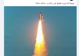 على عهدة «البحوث الفلكية».. الصاروخ الصيني «هيعدي على مصر» الليلة