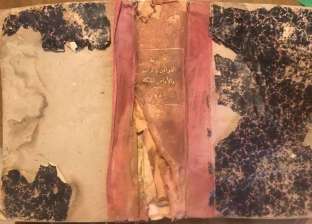 جامع كتب يعثر على أوراق ملكية مصرية نادرة: لقيتها في الزبالة