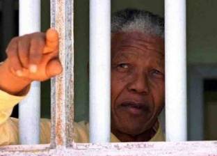 ليلة في "زنزانة مانديلا" للبيع بمزاد لمن يدفع أكثر