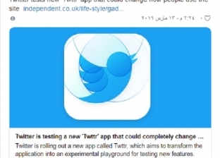 تويتر يكشف عن تصميم جديد لراحة المستخدمين
