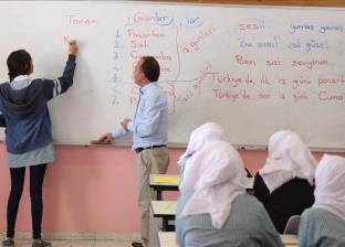 بحماسة وشغف.. الطالبات الفلسطينيات يقبلن على تعلم اللغة التركية