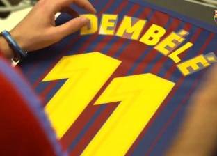 بالفيديو| «برشلونة» يطبع أول قميص لعثمان ديمبلي