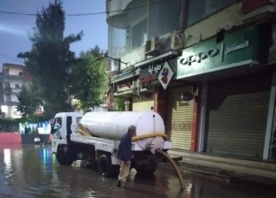 سقوط أمطار غزيرة على محافظة البحيرة