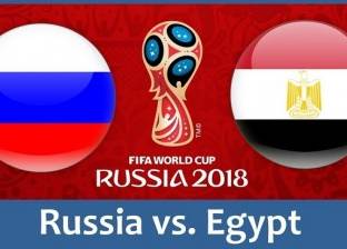 تعرف على معلقي مباراة مصر وروسيا اليوم في كأس العالم والقنوات الناقلة