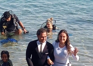 مصري وإسبانية يحتفلا بزفافهما "تحت الماء" بملابس غوص والمعازيم أسماك