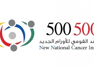 إعلان مستشفى 500 500 يلقى نجاحاً كبيراً بين الجمهور وعلى شبكات التواصل الاجتماعي