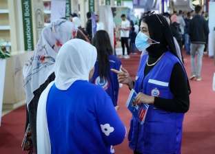 «الصحة» تعلن خطة التأمين الطبي لفعاليات معرض القاهرة الدولي للكتاب