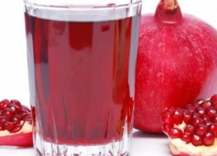 مضاد للالتهاب ومقوي للمناعة.. 9 فوائد لتناول عصير الرمان يوميا