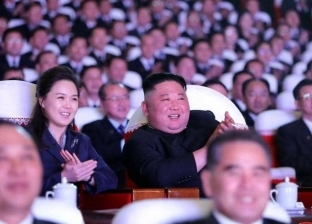 بعد اختفاء لمدة عام.. ظهور زوجة زعيم كوريا الشمالية في حفل موسيقي