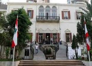 الخارجية اللبنانية تستنكر وصف تركيا تصريحات عون بـ"المتحيزة"