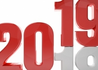 أولها رأس السنة الهجرية.. 3 إجازات رسمية متبقية في 2019