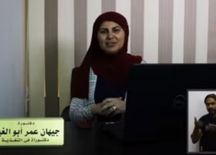 فيديوهات تغذية صحية بلغة الإشارة.. جيهان تحقق حلمها: التوعية حقهم
