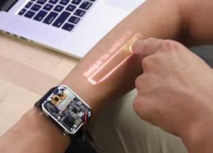 بالفيديو| ساعة تحول يد المستخدم لشاشة تعمل باللمس