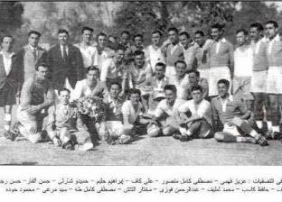 قائمة لاعبي منتخب مصر المشاركين في كأس العالم 1934