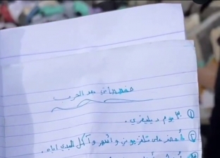 الطفلة الشهيدة سيلا تترك دفتر أمنياتها لأهالي غزة.. «نفسي في ملابس حلوة»