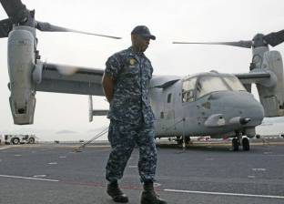 "البحرية الأمريكية": تحطم طائرة تابعة لنا بالقرب من جزر أوكيناوا