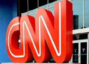 عاجل| الشرطة الأمريكية: العثور على قنبلة في مقر شبكة "CNN" بنيويورك