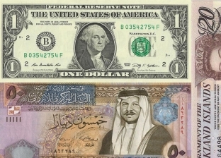 اسعار العملات الاجنبية القديمة: تصل إلى ملايين الجنيهات