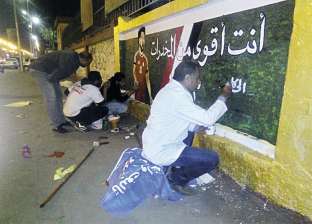 المصريون يدعمون «حملة صلاح» ضد المخدرات بالـ«جرافيتى»