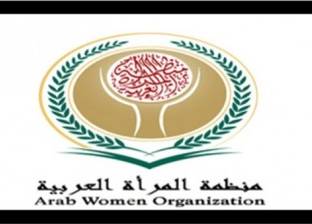 "المرأة العربية" تهنئ الإمارات العربية المتحدة باليوم الوطني الـ45